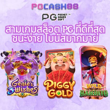 ทางเข้ายูฟ่า